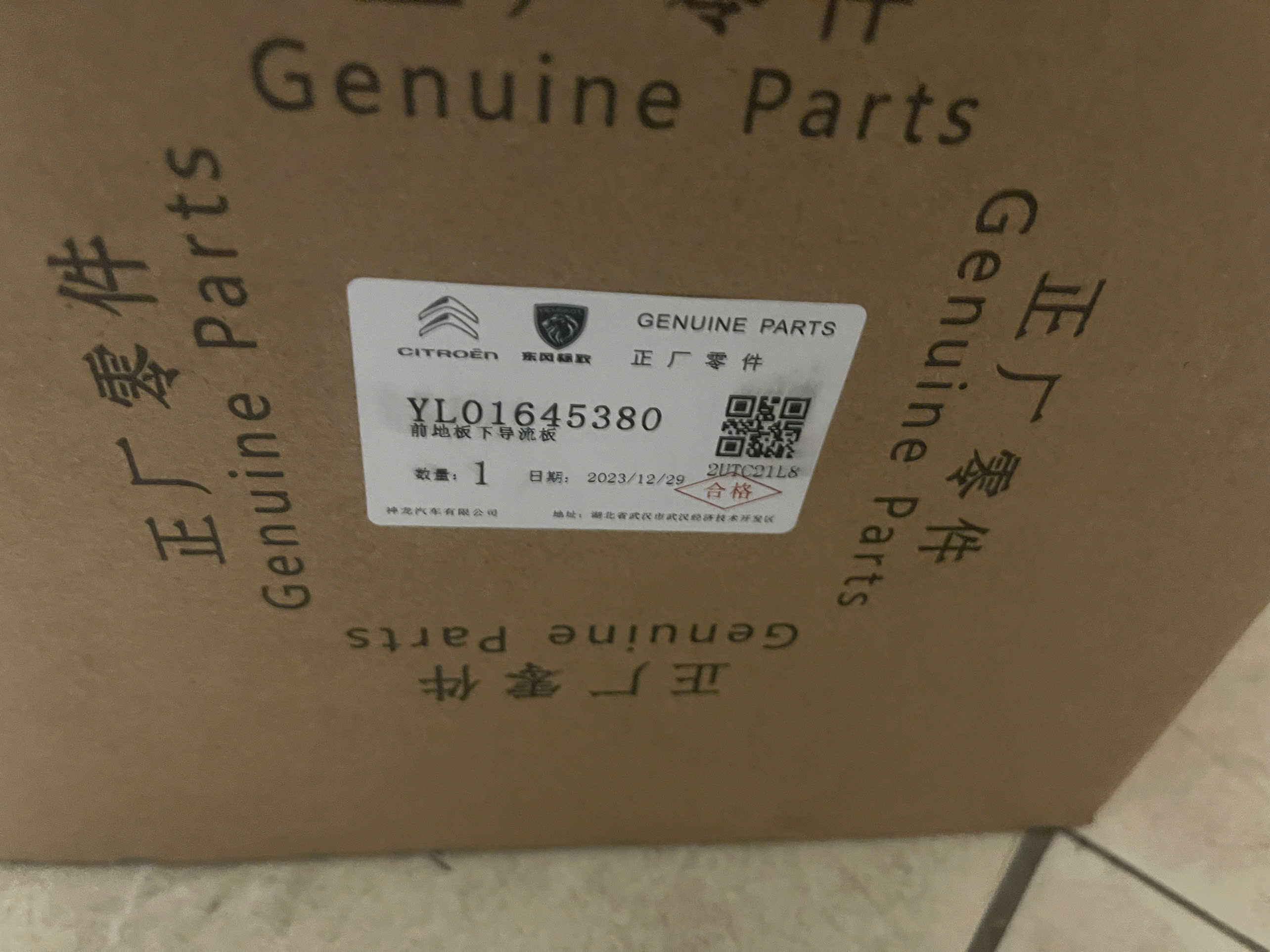 https://www.mhparts.com.vn/z6035756771795_695e3aff7fabdee45315abf70689b0b0