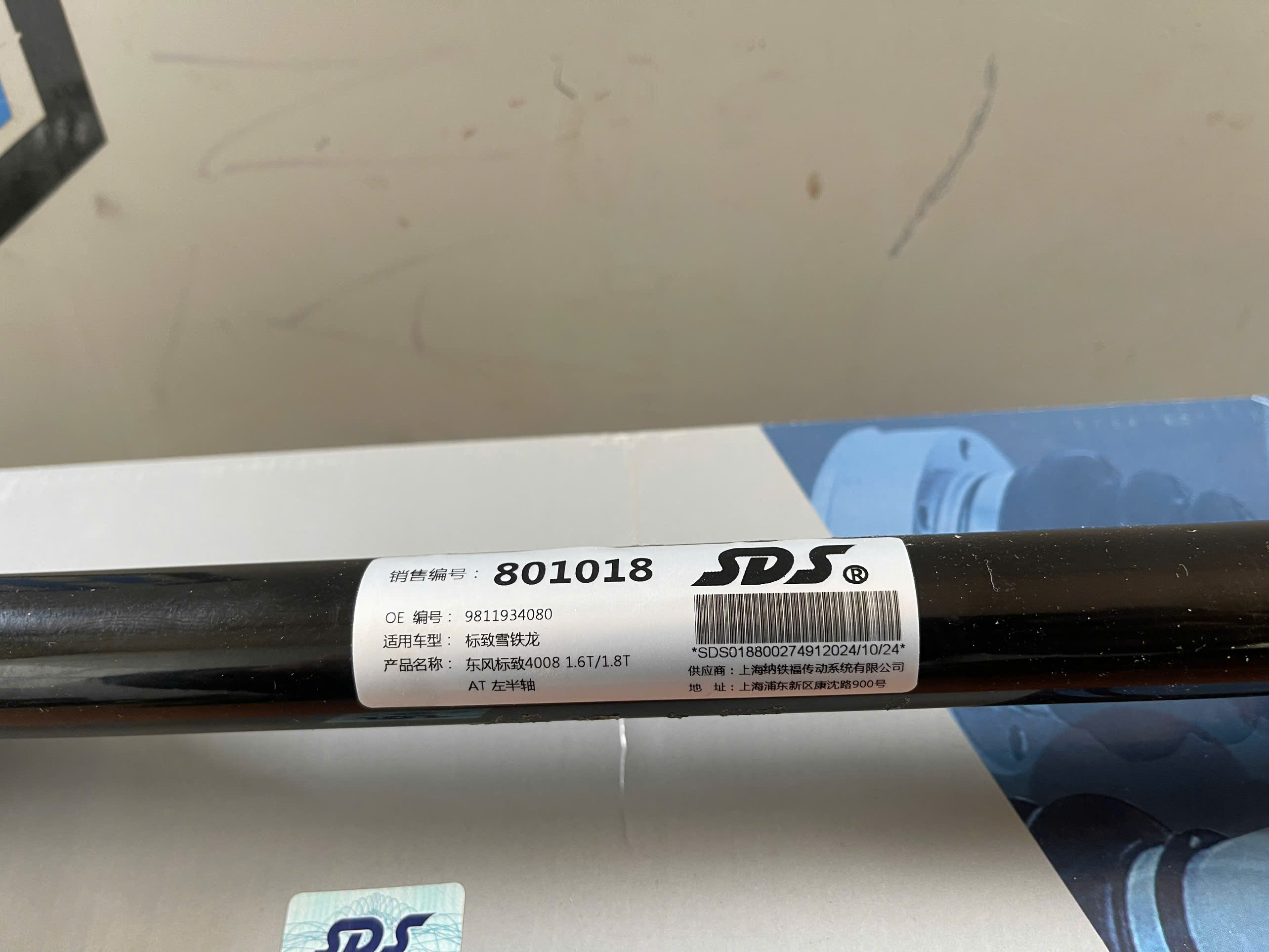 https://www.mhparts.com.vn/z6163718120081_2a7032b5cef3e44b1e6ce932f20220e2