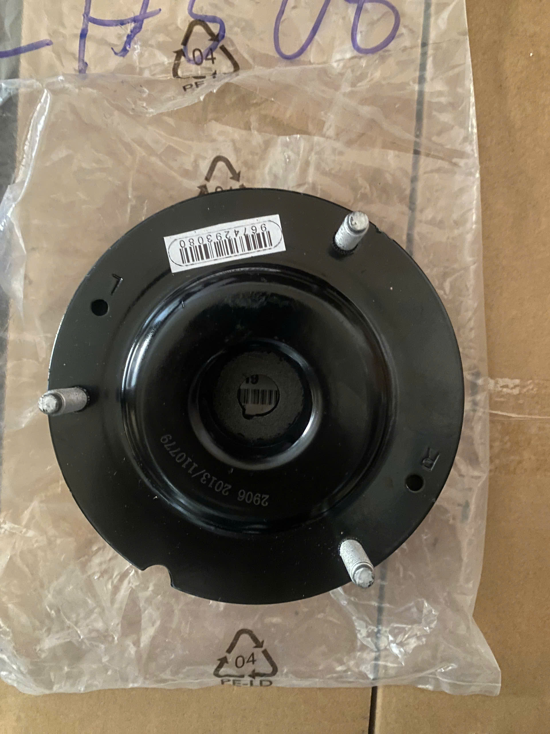 5038H9 	BÁT BÈO TRƯỚC 508 S5  5038J0